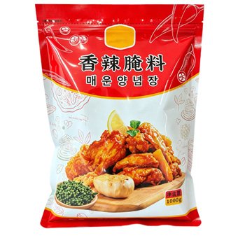 Spicy Marinade